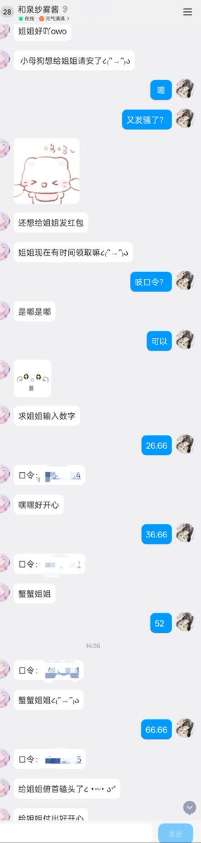 lingerrrrr2004's tweet photo. 没验证过是母狗还是CD，不过对我来说没啥区别，都是低贱的贡畜
这是我最喜欢的提款方式，简单直接
都学着点

#ATM奴 #ATM提款机 #压榨 #吸金 #吐钱  #榨金  #报销奴 #贡畜 #无脑上贡 #傻逼提款机 #账单奴 #工资奴  #贡奴  #上贡  #洗脑 #findom https://t.co/wyHnbvc4H2