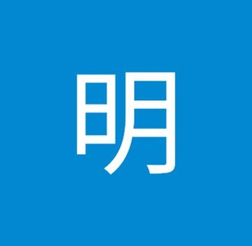 シロクマ tweet media