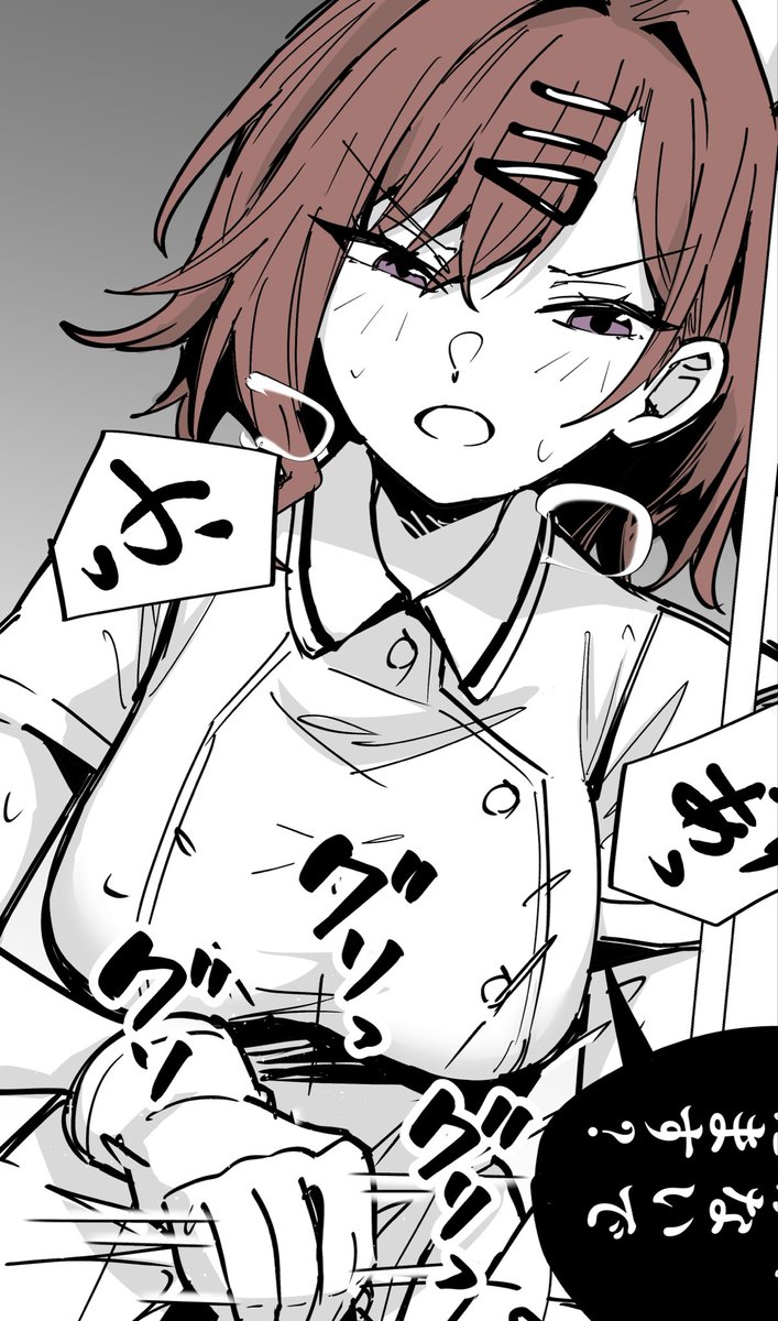 新作漫画。今夜公開です 