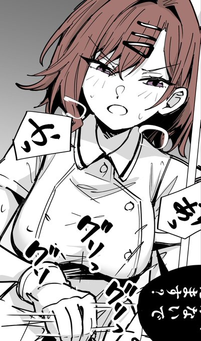 新作漫画。今夜公開です 