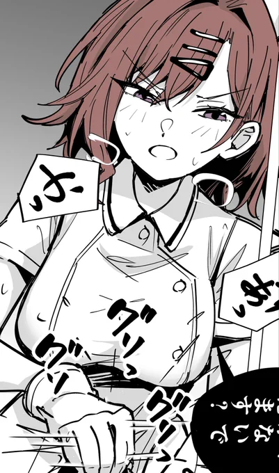 新作漫画。今夜公開です 