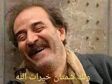 ßÃŞMÄ☺️ËŁĞ🇱🇾 (ⴱⴰⵙⵎⴰ) tweet media