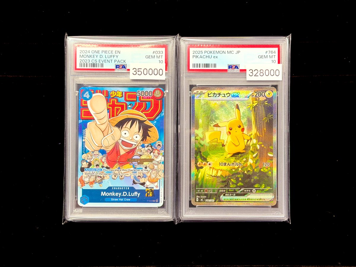 CSルフィとスタデ100ピカチュウ

各1点のみ入荷しました〜😎😎

購入希望の方はお早めに🙇‍♂️

#PSA10
#ポケモンカード
#ワンピースカード