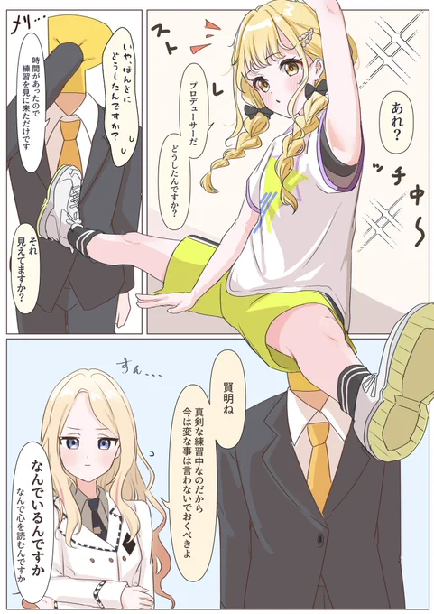 そういうフェチズムの絵です 