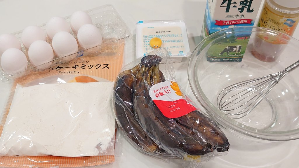 バナナが生きてたら焼く