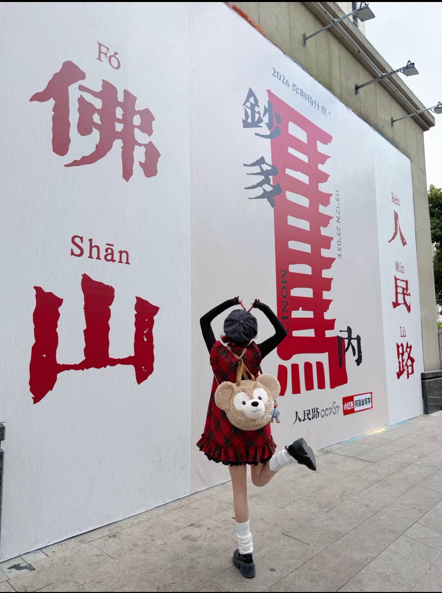 Marcus Acoff tweet media