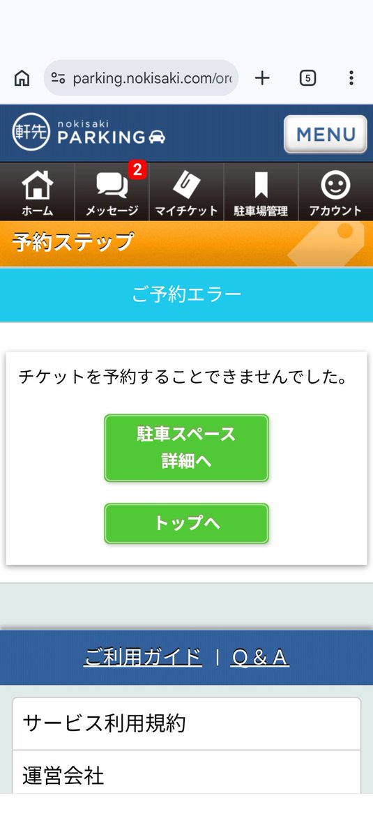 Post by う on X: うそーん