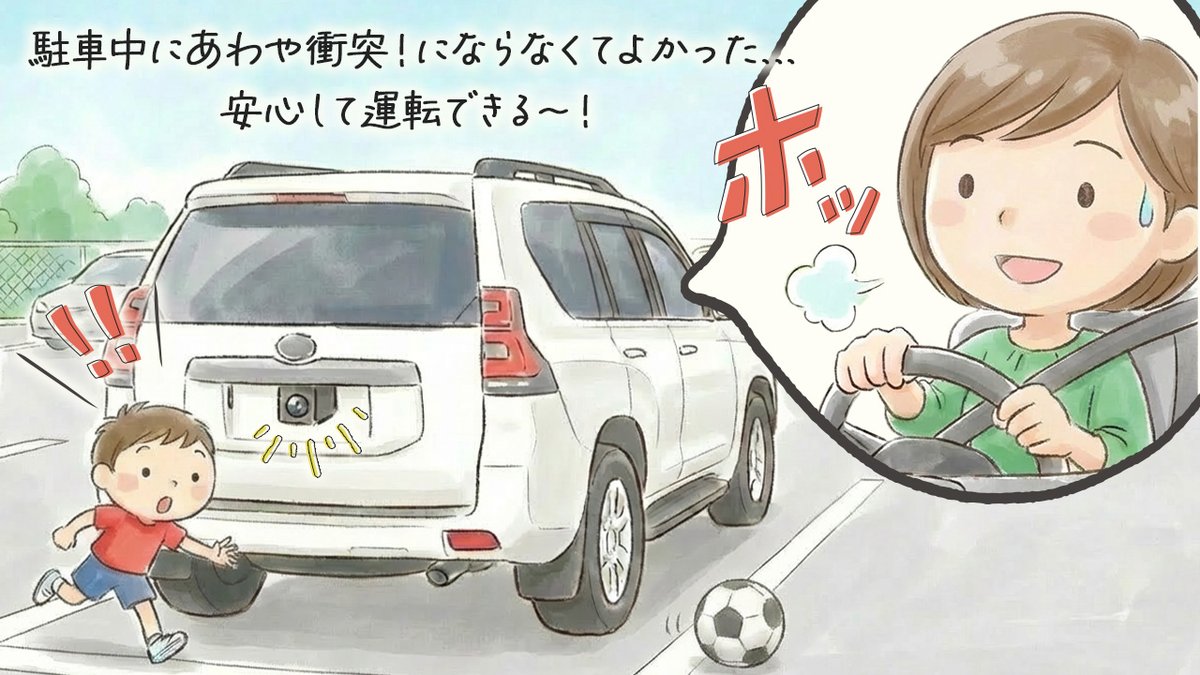 パナソニック オートモーティブシステムズ株式会社 tweet media