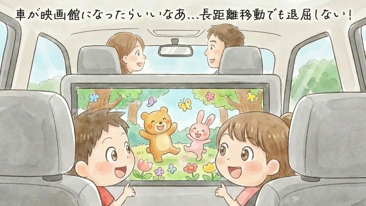 パナソニック オートモーティブシステムズ株式会社 tweet media