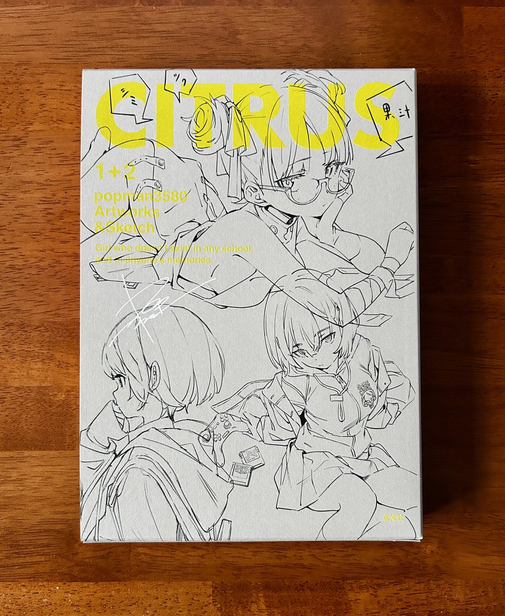 popman3580/画集発売中 (@popman3580) / Posts / X
