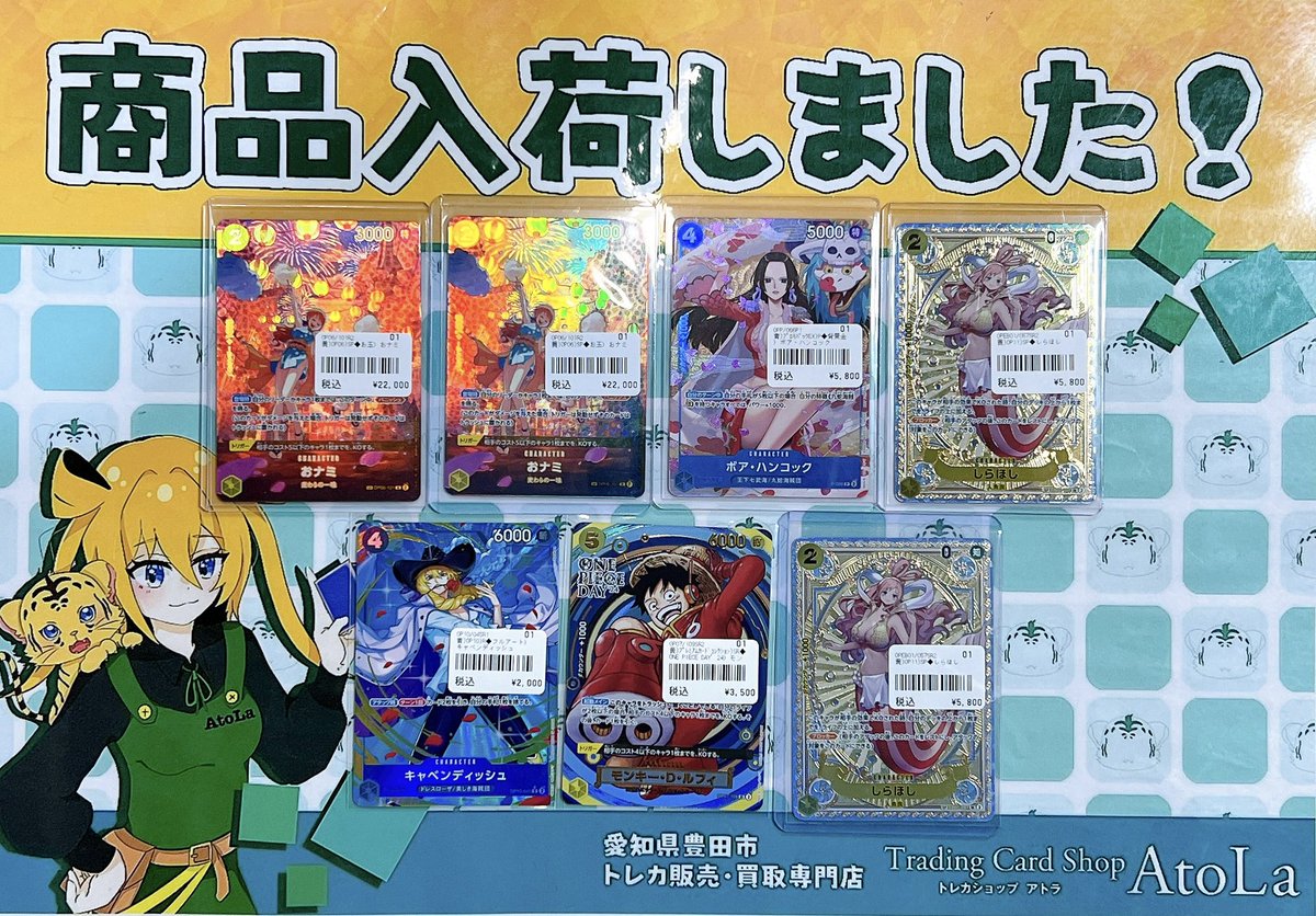 □━━━━━━━━□ 💥ワンピ入荷情報