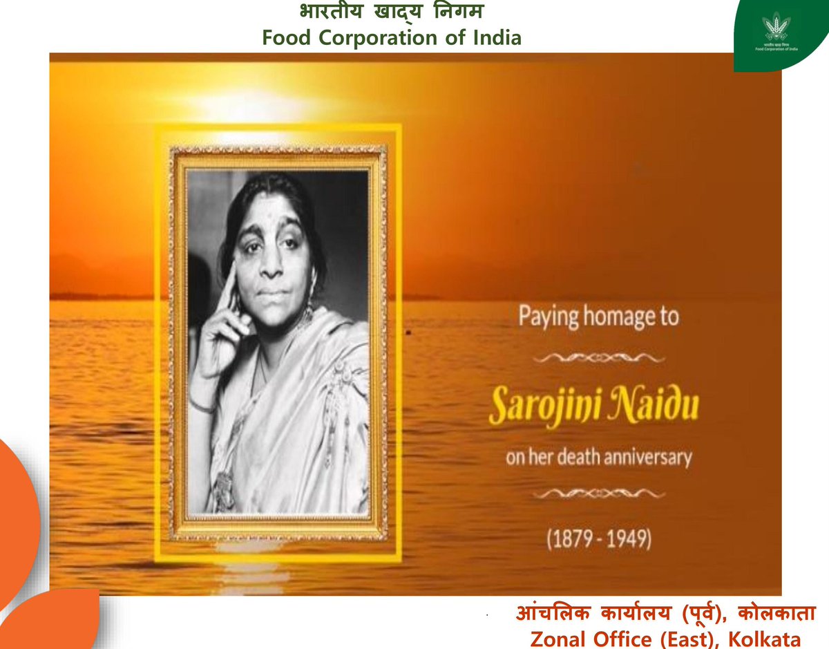 EastFci's tweet photo. May her legacy of patriotism, empowerment and service continue to guide us in our commitment to nourish the nation with dedication and integrity.
#deathanniversaryofsarojininaidu #fci 
@FCI_India @fci_ne @FCI_NorthZone @FciJharkhand @FciOdisha @fcisouthzone_pr @fooddeptgoi https://t.co/0VYG97gHcZ