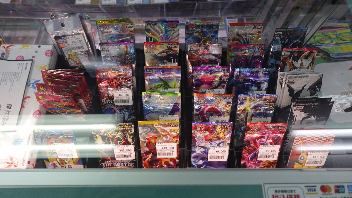 ポケカ】 ポケモンカードBW,XYの未開封パックを品出ししました