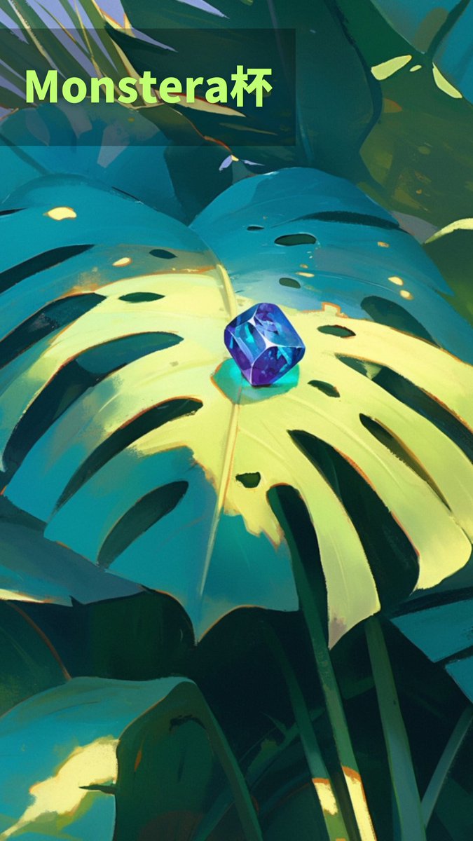 ボードゲームカフェMONSTERA《モンステラ》 tweet media