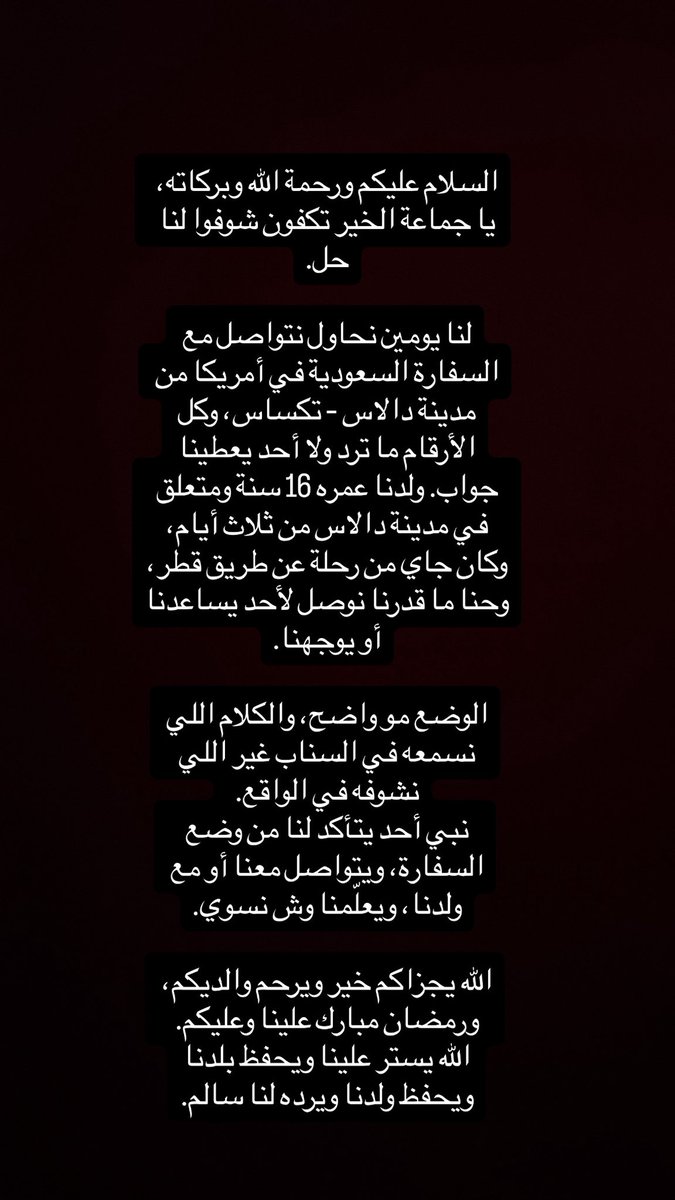 f16_h555's tweet photo. @KSAMOFA https://t.co/nu32Rj6i2j