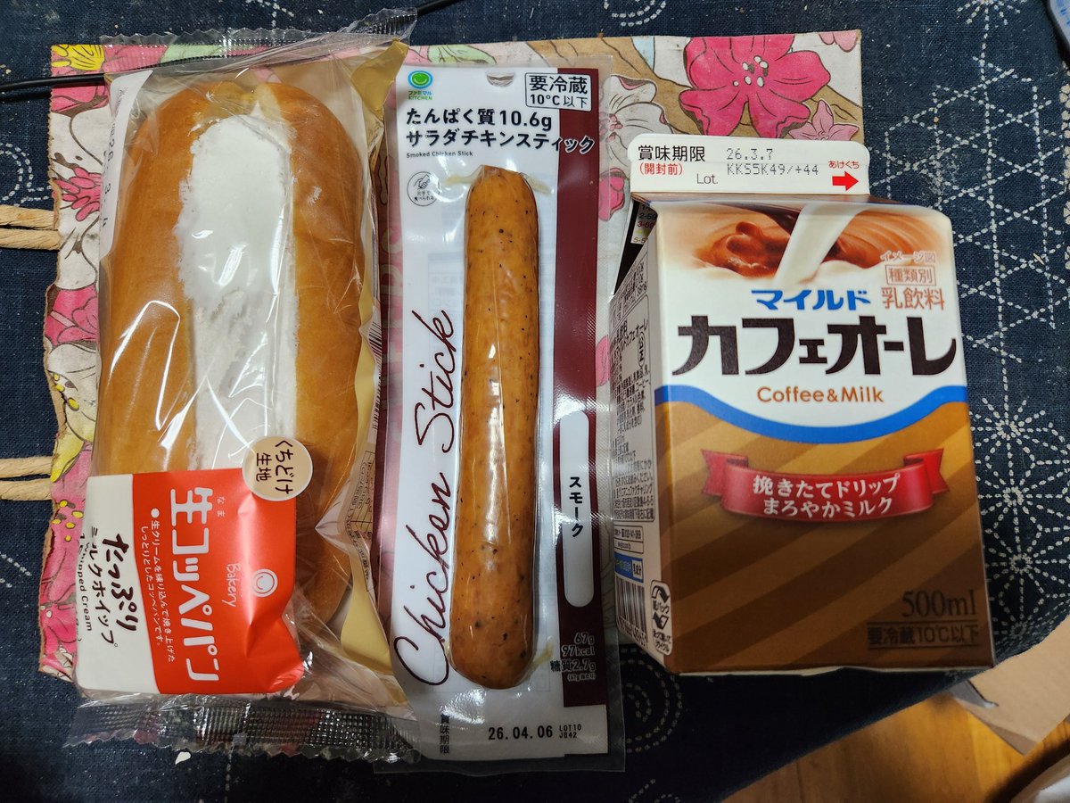 あっくんあっくん(akkunn_akkunn) (@akkunn_akkunn) / Posts / X