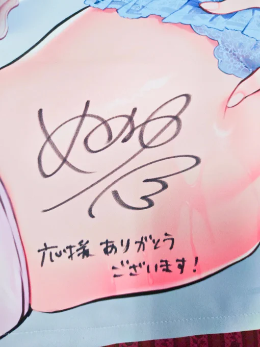 【サインありがとうございます】 本日、めめゆ先生がジーオーティーに来社 『COMIC E×E54』裏表紙に登場した絵茉ちゃんのタペストリー色校正にサインをいただきました サイン入りタペストリー色校正は、今後の読者プレゼントにて登場予定 手に入れたい方は今後のE×Eを要チェック