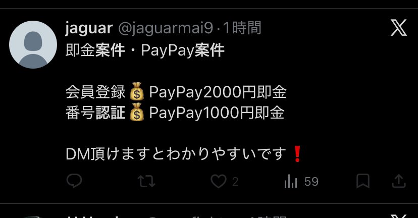 SIMいっぱい持っているマン tweet media