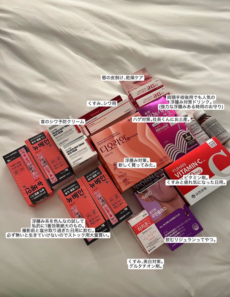 SfctZ8's tweet photo. 斉藤早紀ちゃんが韓国薬局での購入品公表してくれてる🙏🏻♡

最近サプリ難民にもなりかけてたから、こゆ情報助かる🥺🥺🥺 https://t.co/gkgaowHt3U