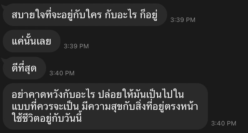 รีรันอีกรอบ