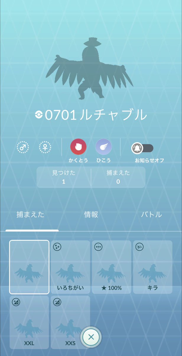 13ヒメル⚡️ tweet media