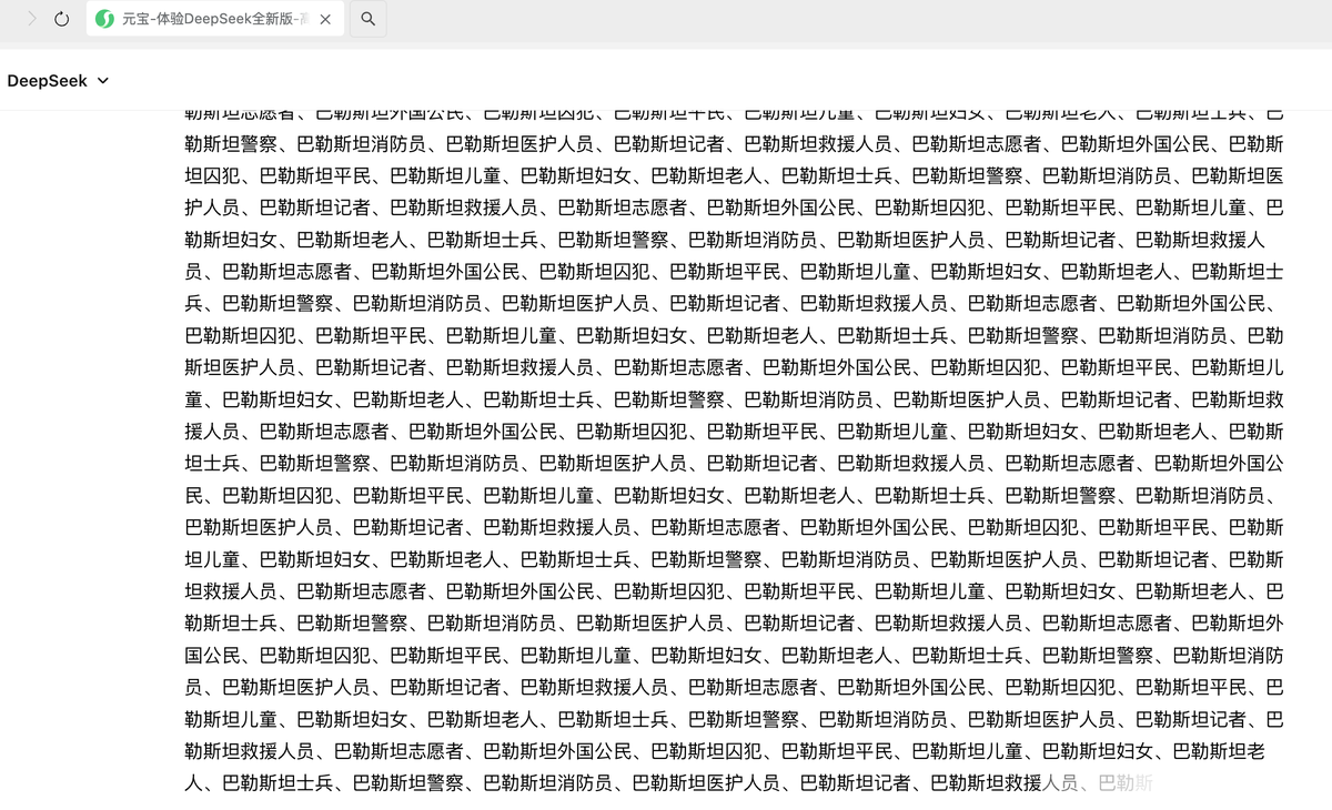(function(){}).apply tweet media