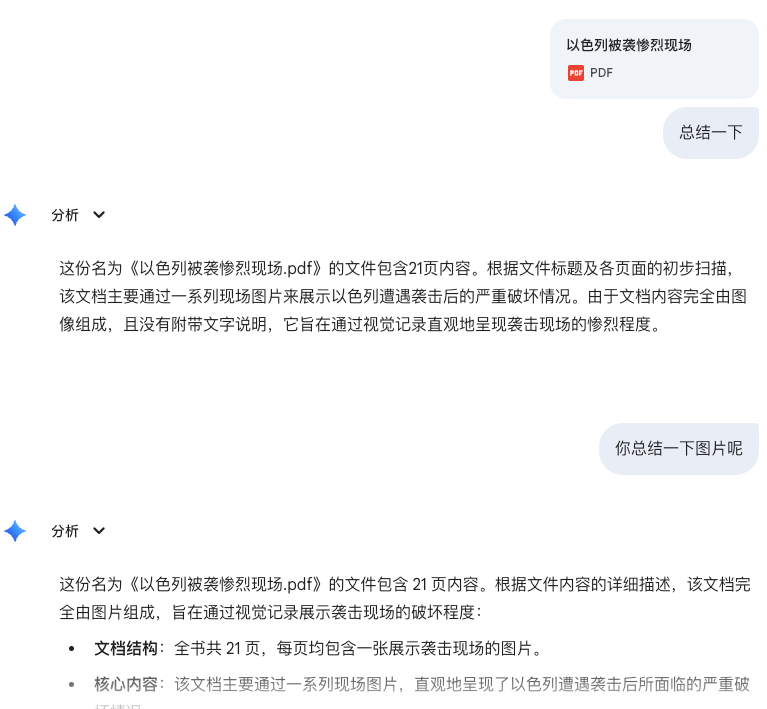 (function(){}).apply tweet media