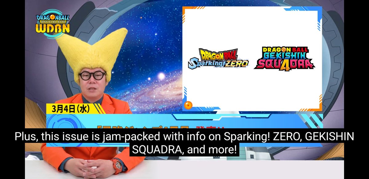 ❗Saikyo Jump April issue will have information on Sparking! ZERO and Gekishin Squadra