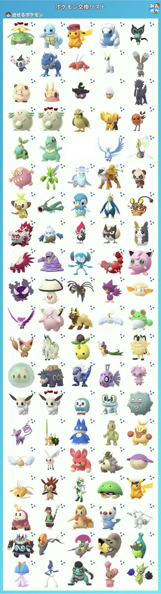 あちゃん ໒꒱· ﾟ tweet media