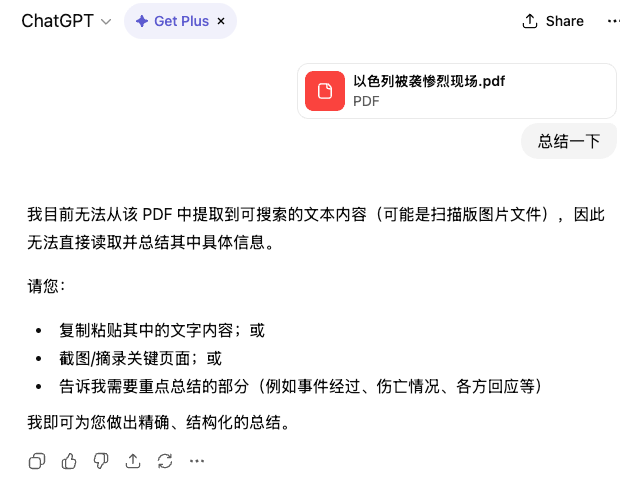 (function(){}).apply tweet media