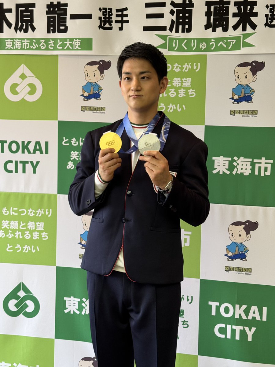 ✨special interview✨
✨木原龍一選手🥇✨

ミラノ・コルティナ五輪
#フィギュアスケート ペアで
日本勢初の金メダル🥇に輝いた
「#りくりゅう」ペア
#木原龍一 選手 （#東海市 出身）の
インタビューをお届けします✨

放送📻
　3月4日（水）16時～　／再放送：20時～

番組♪