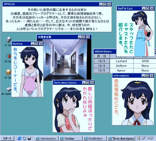410kamaitachi's tweet photo. @electlone 普通に名作だが今の子は絶対知らないだろうから置いておくね https://t.co/GlINcs3N5J