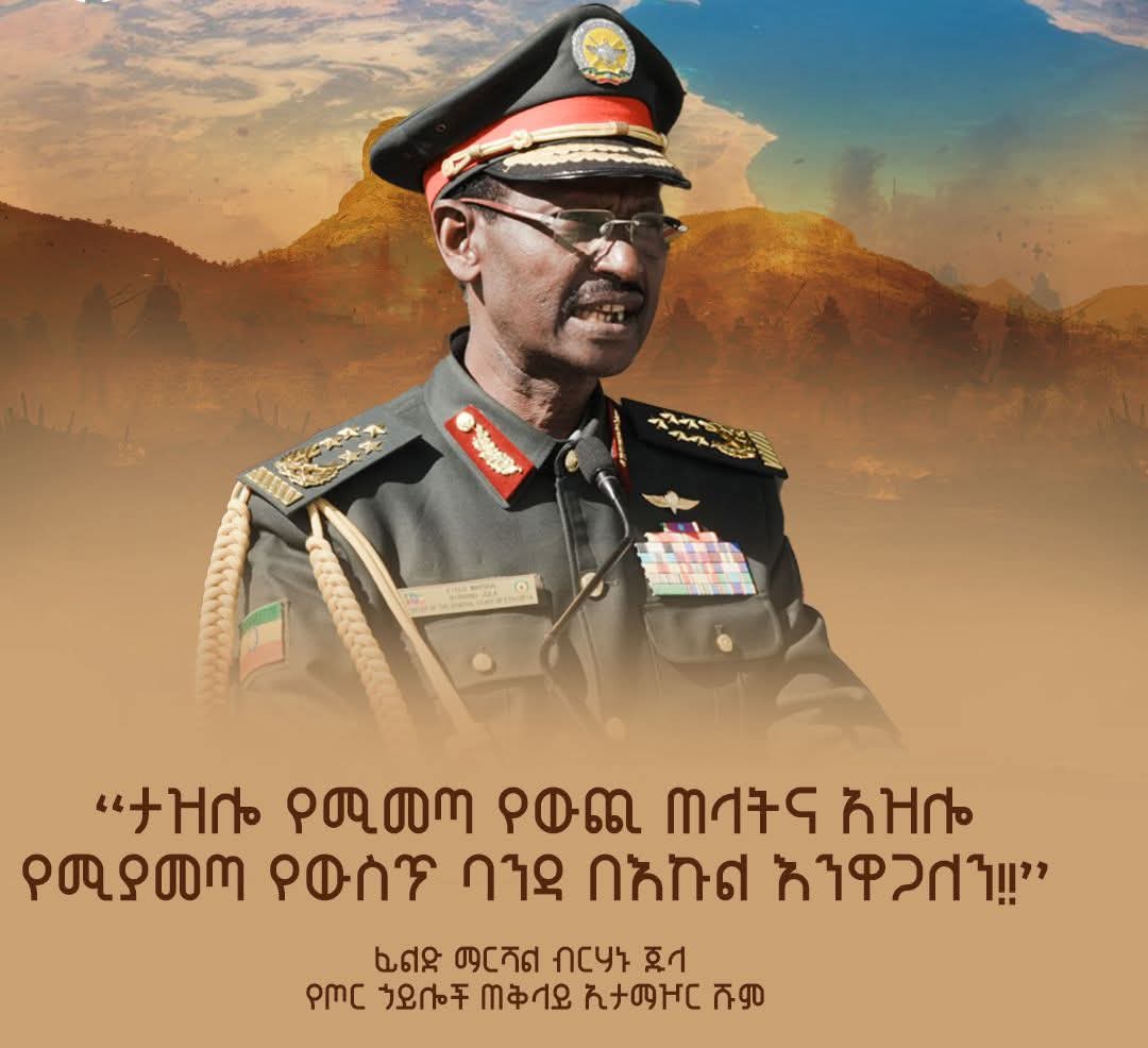 Naoll(ናኦል) ➲ VISION2️⃣0️⃣3️⃣9️⃣🇪🇹 tweet media