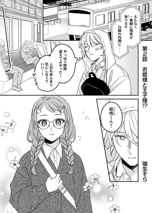 (1/7) 