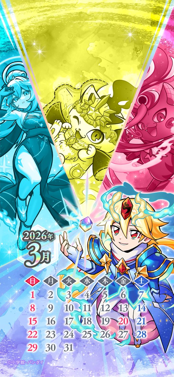 公式】開運コロシアム (@KAIUNCOLISEUM) / Posts / X