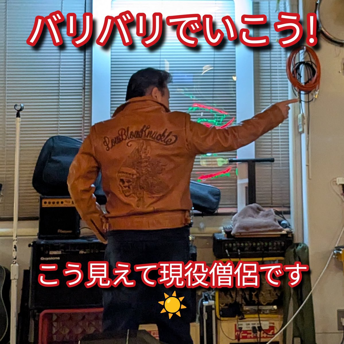 monksbar's tweet photo. 優しさと薄情は紙一重。
#岡山市北区中山下2丁目1-55-3f
#坊主bar
#monk‘s bar
#破天荒坊主
#少人数貸切り可能
#怪談
#怖い話
#カクテル
#仏教カクテル
#カラオケ
#ねこすきさんと繋がりたい
#薩摩好き
#玉置浩二
#サーチライト
#HOUNDDOG
#大友康平
#MISIA
#Uru
#オープンマイク https://t.co/eMS23cOa4d