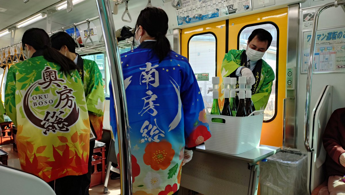 nagoya_tetsudo's tweet photo. 2026年3月1日(日)
今日は、列車内で久留里の地酒が楽しめる！『  久留里新酒まつり 角打ち列車2026春 』木更津駅から久留里行の車内にて🍶😚🍱 https://t.co/wpMigg39mX