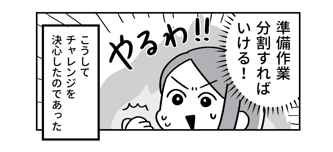 いぬいまり tweet media