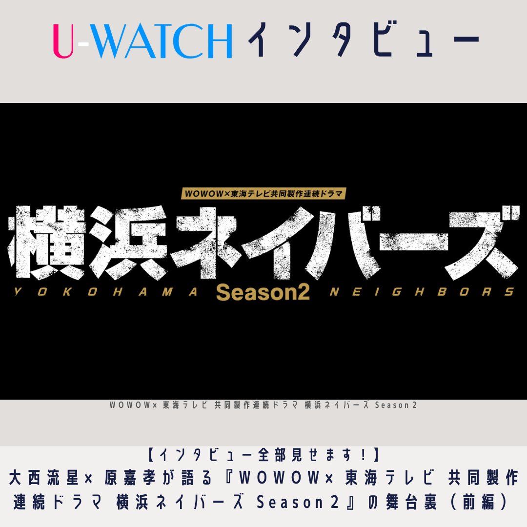 なにわ男子 最新情報 (@728_info) / Posts / X