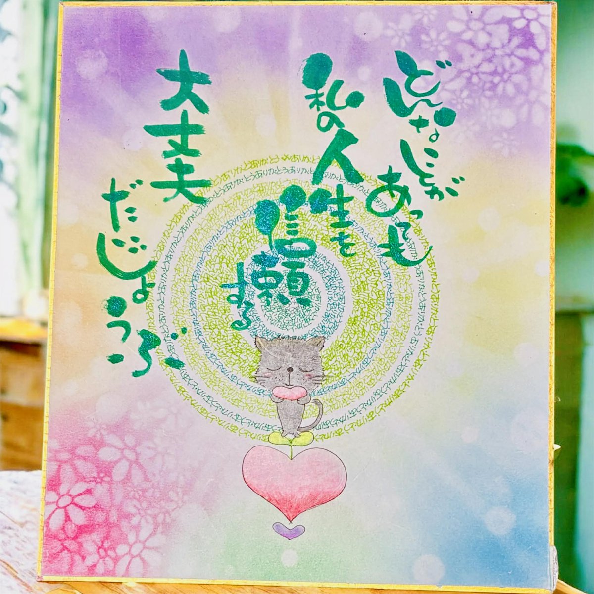 花咲くステラ～春の風によせて～ 第1期:3月16日(月)～23(月) 優しい