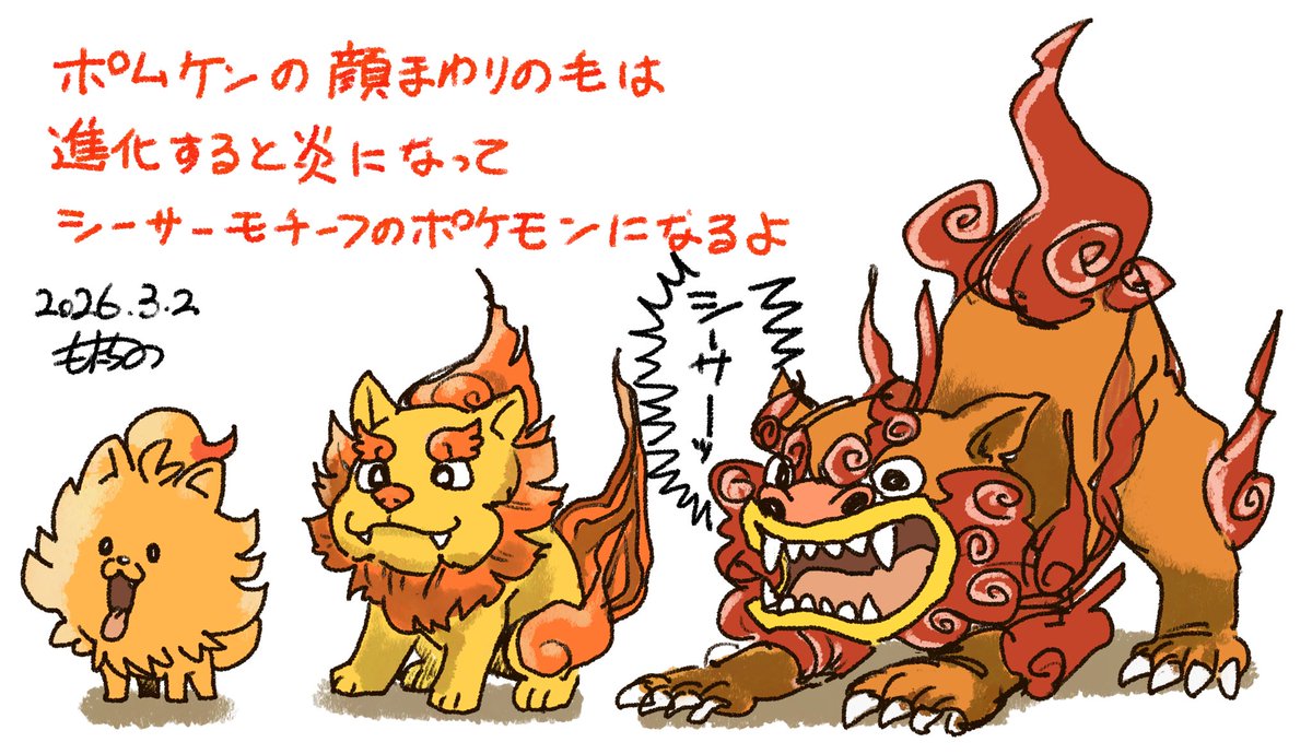 もたちの (@alo3571) / Posts / X