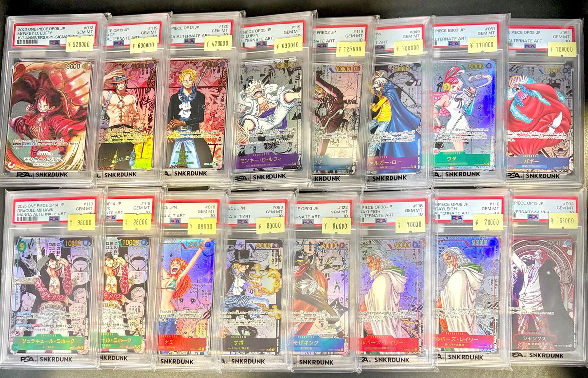 📢＃スニダン 特価更新情報📢 ＃ワンピカード #PSA10 特価品補充致し