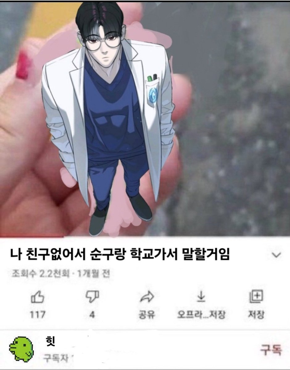 slow 힛 tweet media