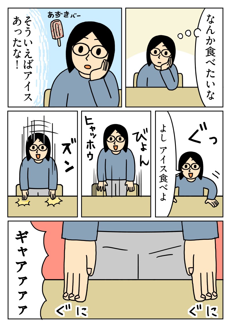 キヨ (@shyoushin_mono) / Posts / X