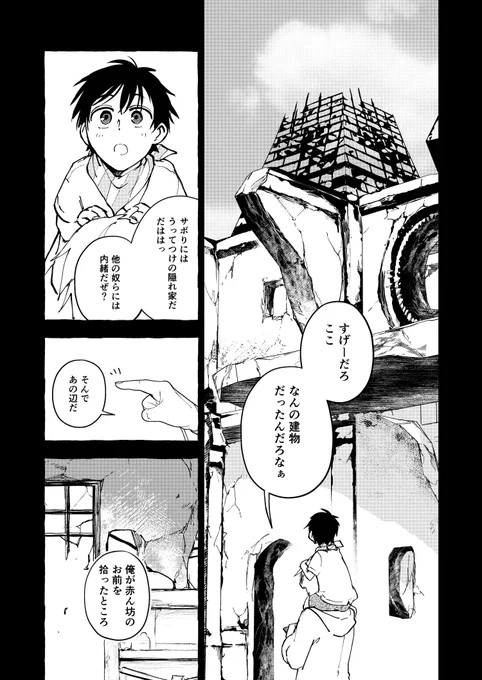 (2/4) 