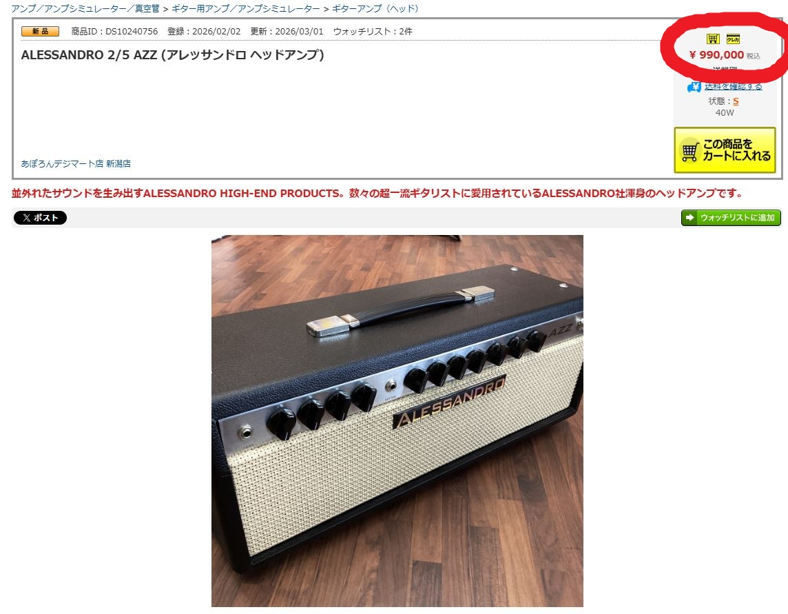 Izo (@Izo_Journeyman) / Posts / X