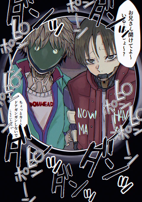 おしごと 