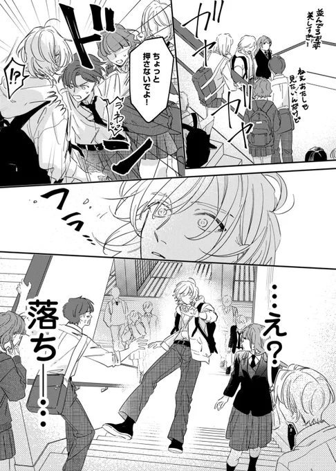 (3/7) 
