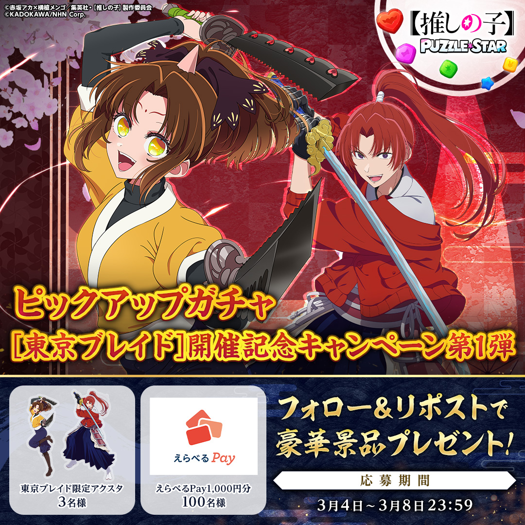 ちりほらち (@kikiiikikiki112) / Posts / X