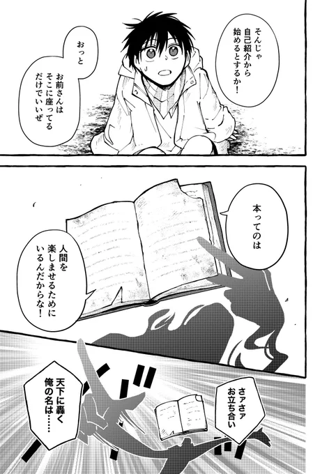(4/4) 